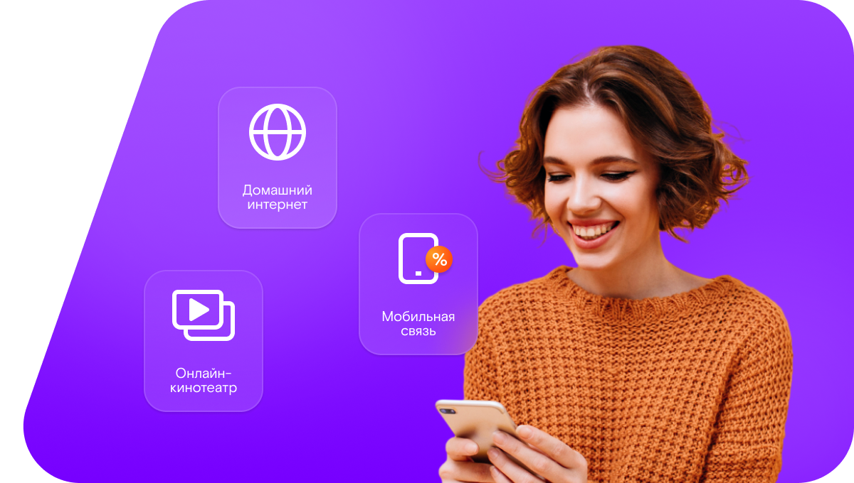 Промо-тарифы Ростелеком в&nbsp;село Баскатовка (Саратовская область)